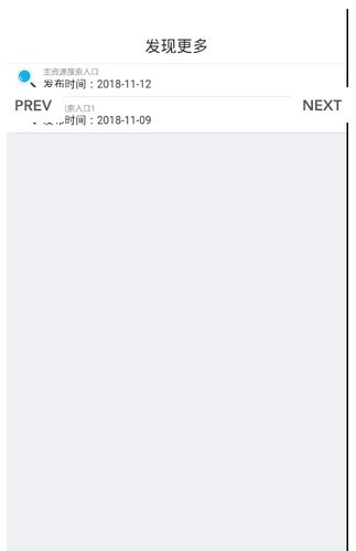 奇乐云app官方版下载