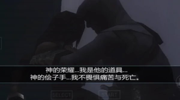 刺客信条血统手机版下载最新安卓版