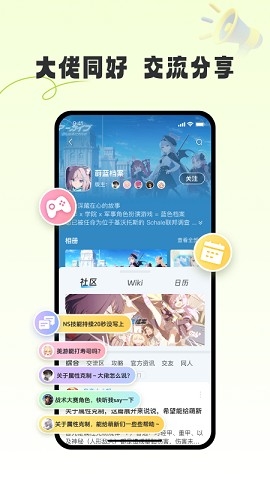 gamekee下载安装手机版