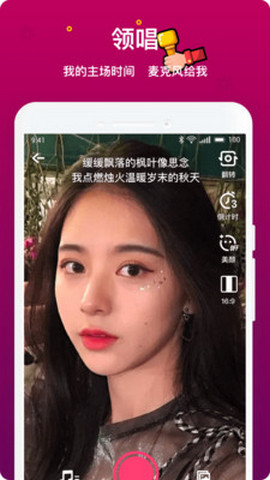 音遇APP下载