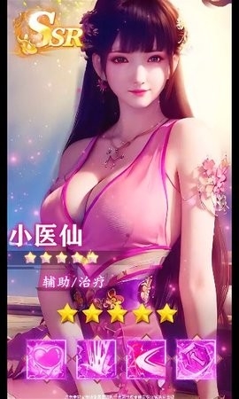 御灵召唤师手游官网版下载