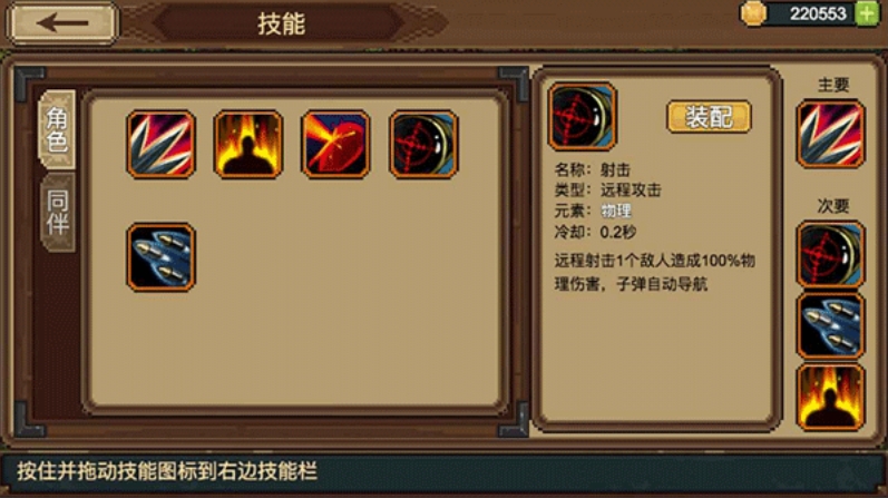 拉一车小伙伴安卓版下载