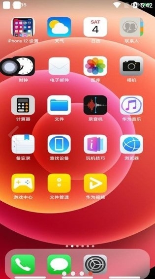 iPhone 12 Launcher启动器下载