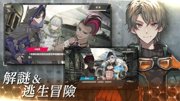 物语叶的处方药安卓汉化版