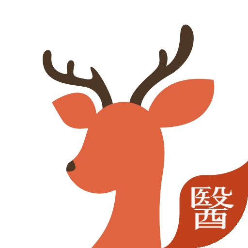 ?小鹿医生版app下载官方版