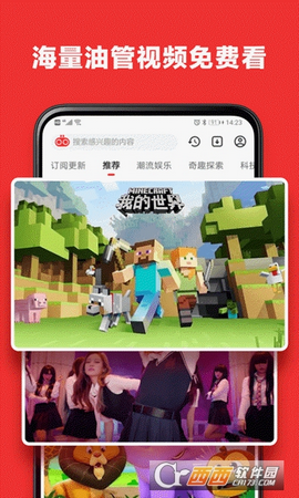 友兔浏览器免登陆下载
