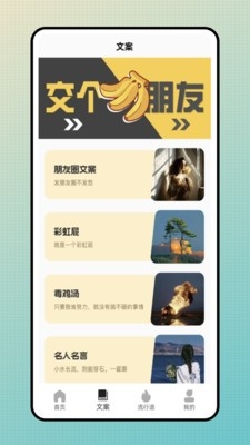 笔神写作app下载