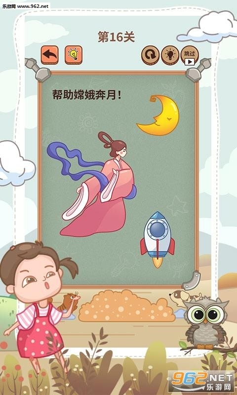 大妈的灵魂拷问6最新版下载