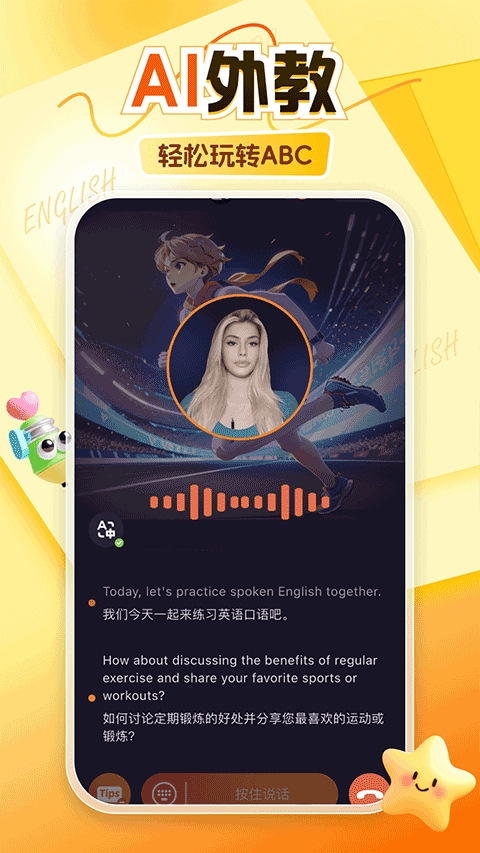 阿卡索app最新版下载