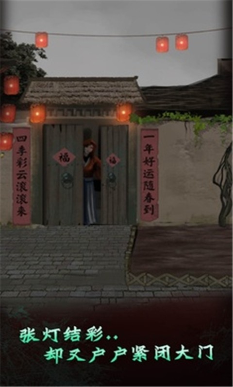 哪里不对劲官方正版下载