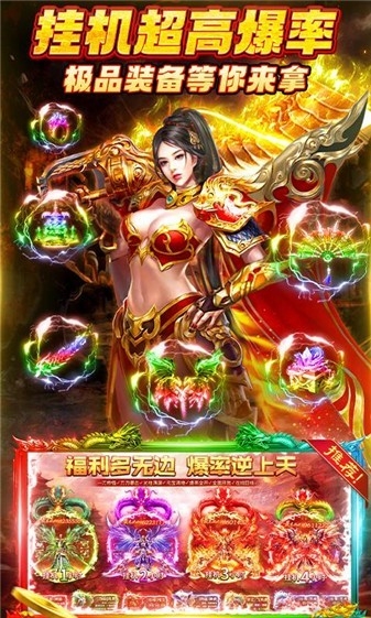 凛冬部落传奇官方版正版游戏下载