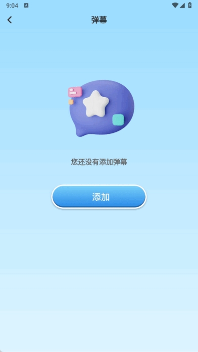 丝瓜工具箱手机版下载