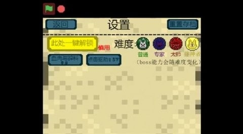 泰拉大战僵尸游戏安卓版下载