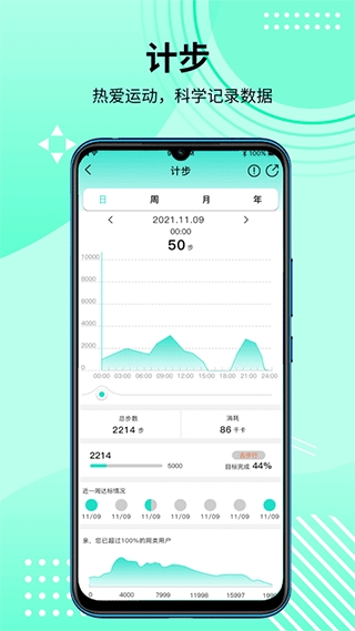 HD Fit Pro app下载