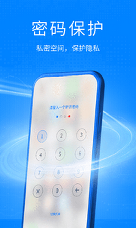双开空间高级版下载
