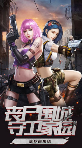 超神机械师3D游戏免费下载