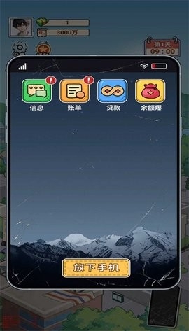我在工地等你游戏免广告