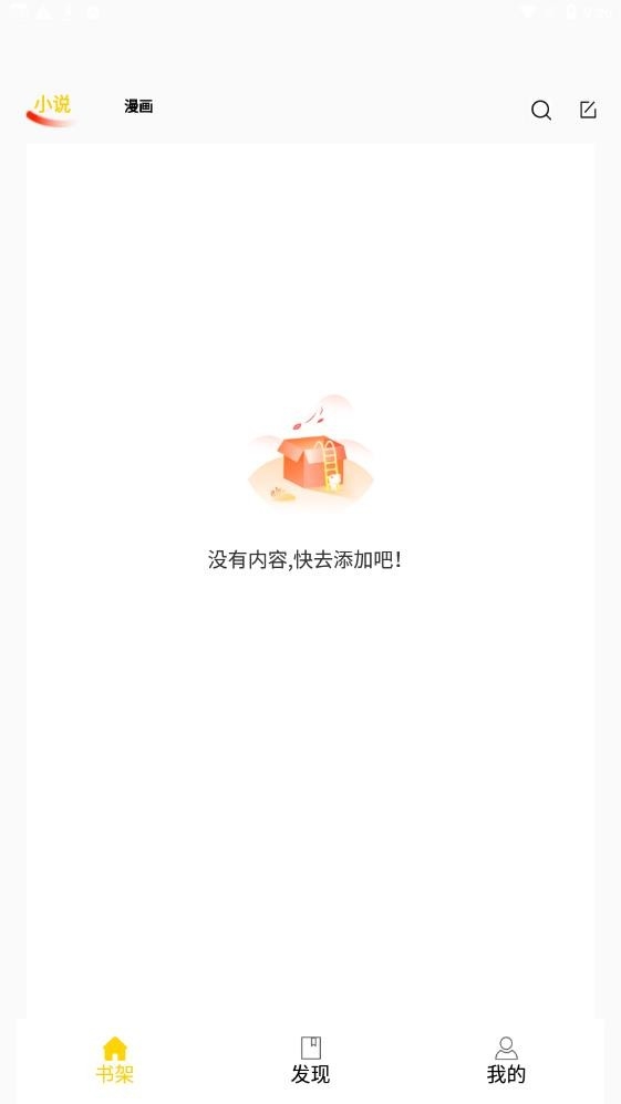 包子漫画下载官方正版
