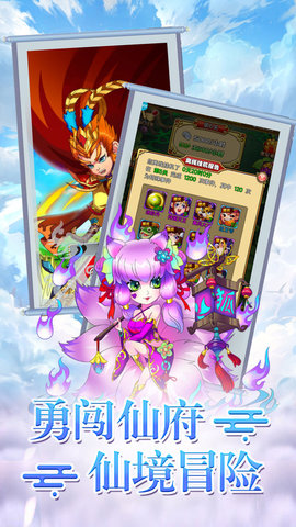 三界轮回ol下载