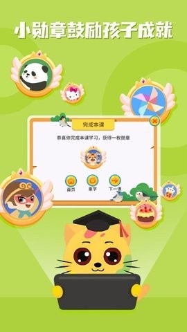 巧多数学思维安卓版下载