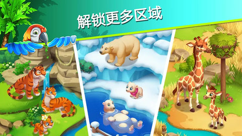 萌宠传奇消游戏下载