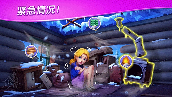 奇妙庄园最新版本下载