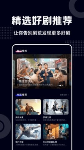 蓝莓视频官方版免费下载