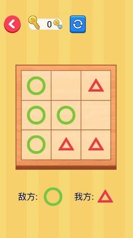 经典井字棋对战小游戏下载