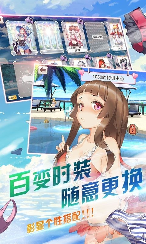 萌娘舰姬2023最新版