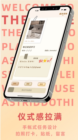 thegame双人协作安卓下载