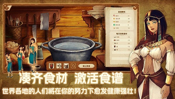 丰收之路中文版下载