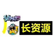 厂长资源官方正版下载