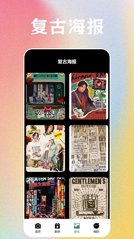 最后一卷相机app下载