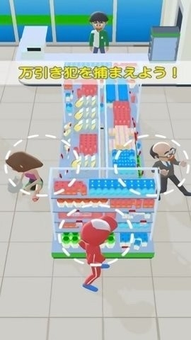 背锅打工人手机版