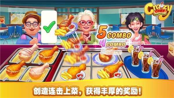 疯狂厨师烹饪官方版下载