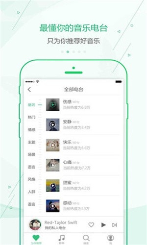 九酷云音乐app下载最新版2025