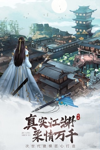 九灵神域无限元宝下载