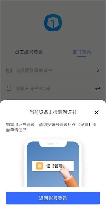 昆仑ulink最新版2025下载