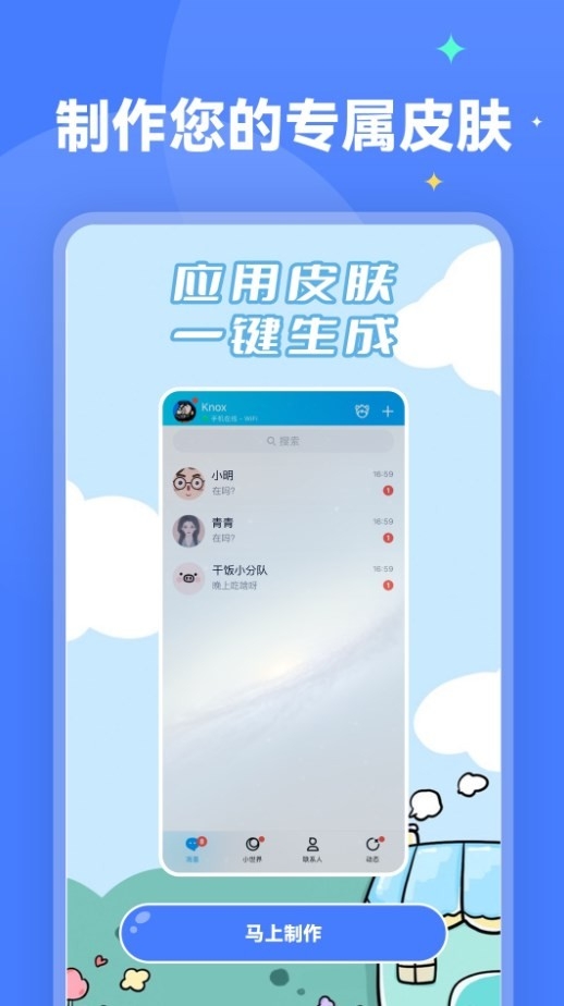 水星壁纸手机版下载