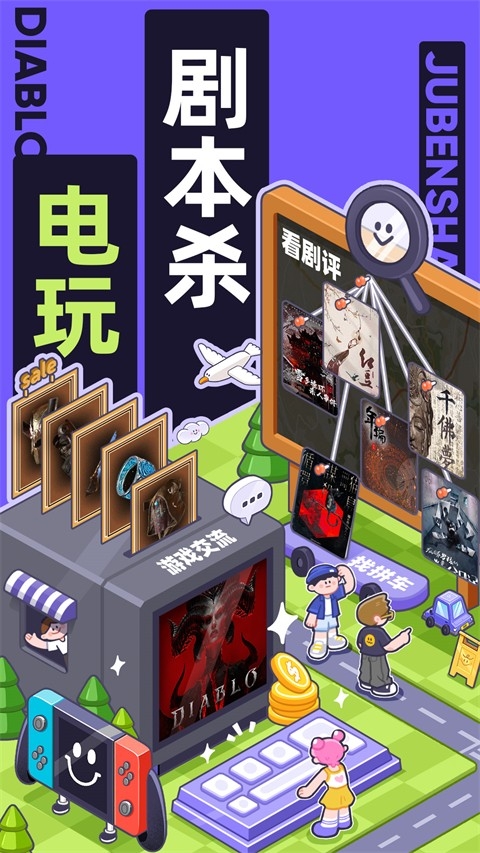 千岛卡牌app下载