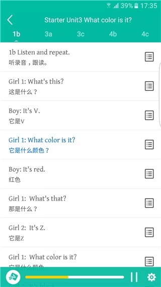 初中英语宝app官方版下载