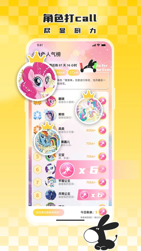 大黑驴卡牌官方正版下载