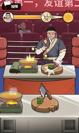 当食神有多好手游下载