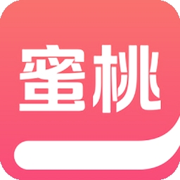 蜜桃小说阅读器免费下载