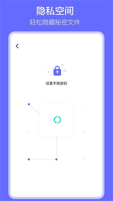 软件搬家下载安装手机版