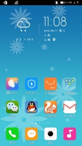 Freeme OS轻系统应用下载