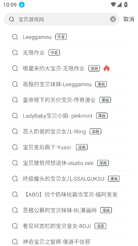狗狗阅读2025最新版下载安装