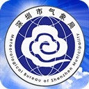 深圳天气app下载