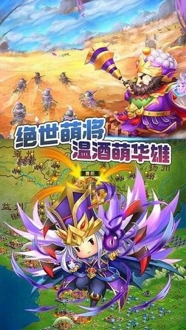 关公战秦琼游戏