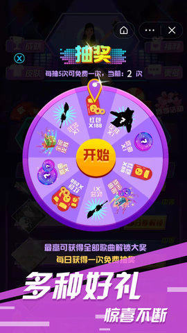 节奏酷跑官方下载